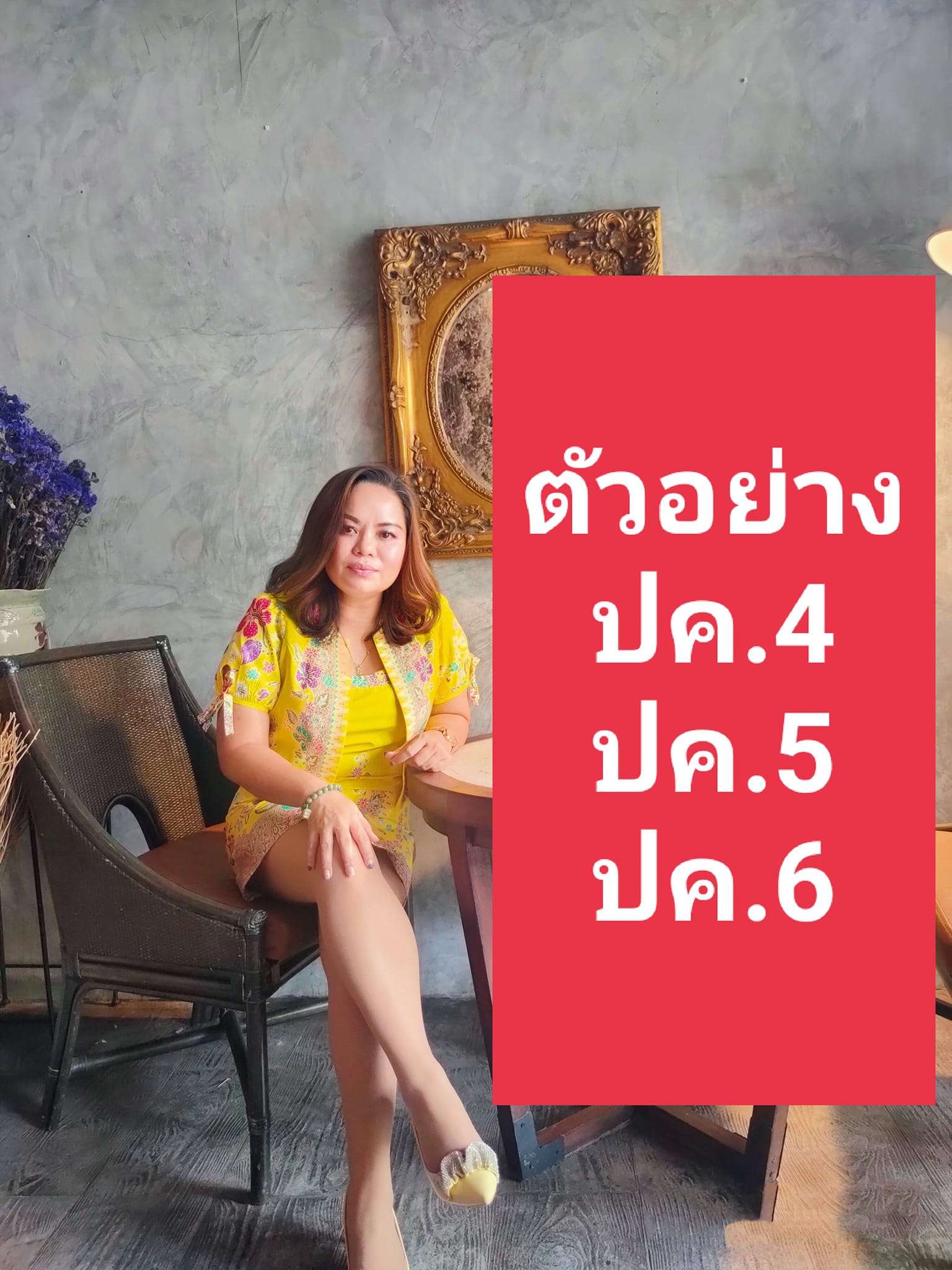 #แจกไฟล์ตัวอย่าง รายงานควบคุมภายใน ️ปค.4 หน่วยตรวจสอบภายใน ️ปค.5 หน่วย ...