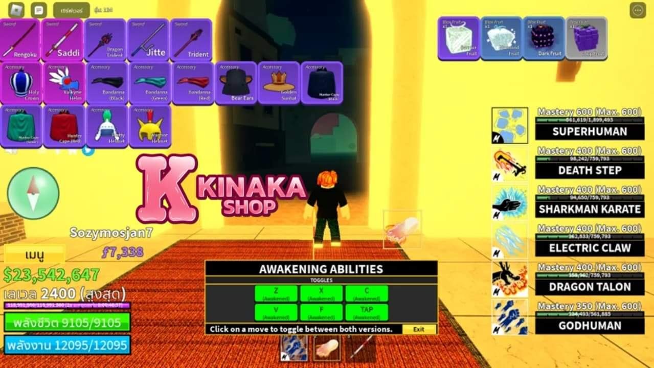 Kinaka shop - ไก่ตันโมจิตื่นมาละครับ💥💓 ออก อยู่ ID:403...