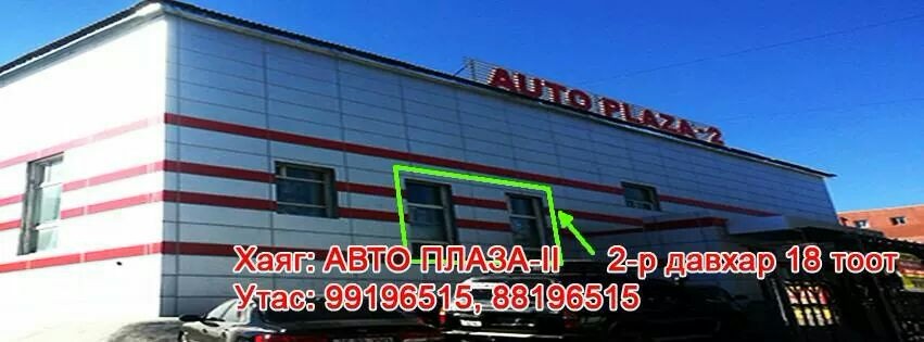 АВТОГРАД