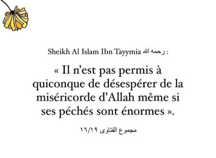 Oeuvrons Dans Le Sentier D Allah Posts Facebook