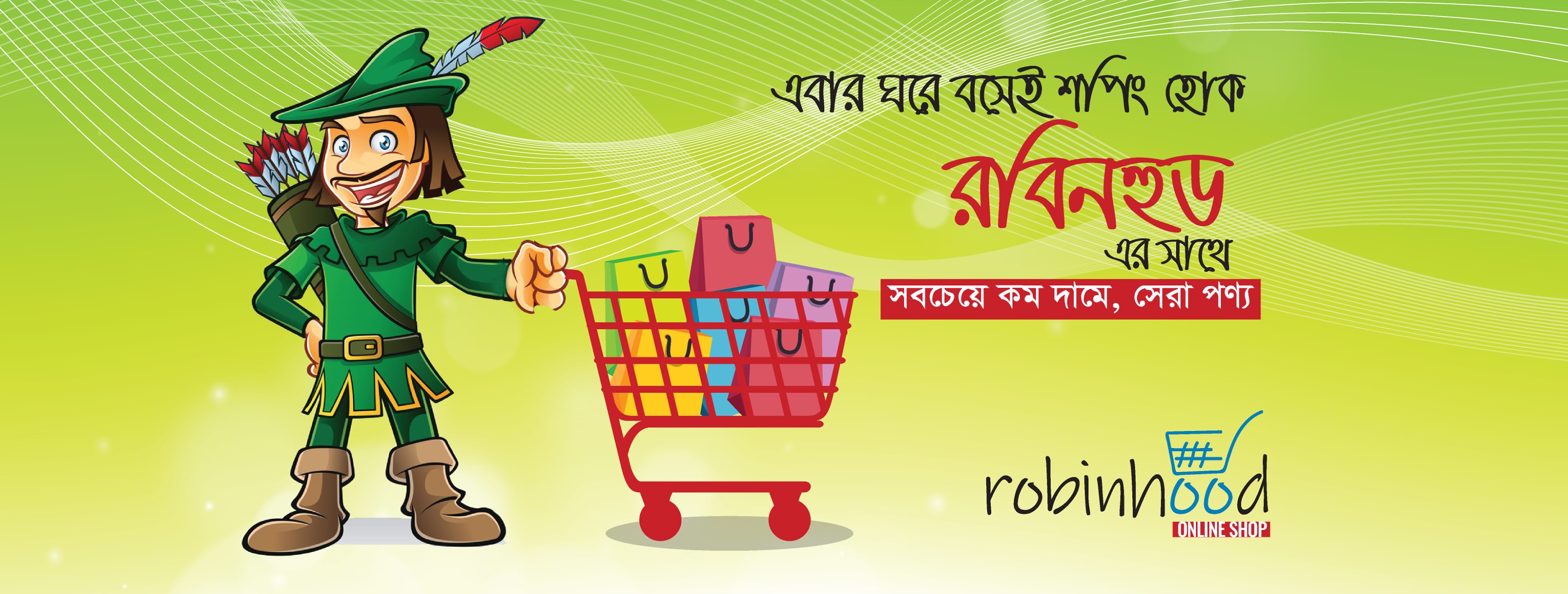 Robinhood Bd | Dhaka