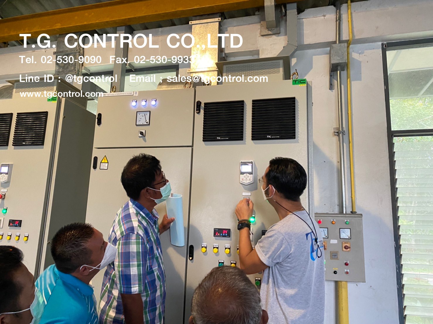 ส่งมอบงาน... - TG Control Thailand