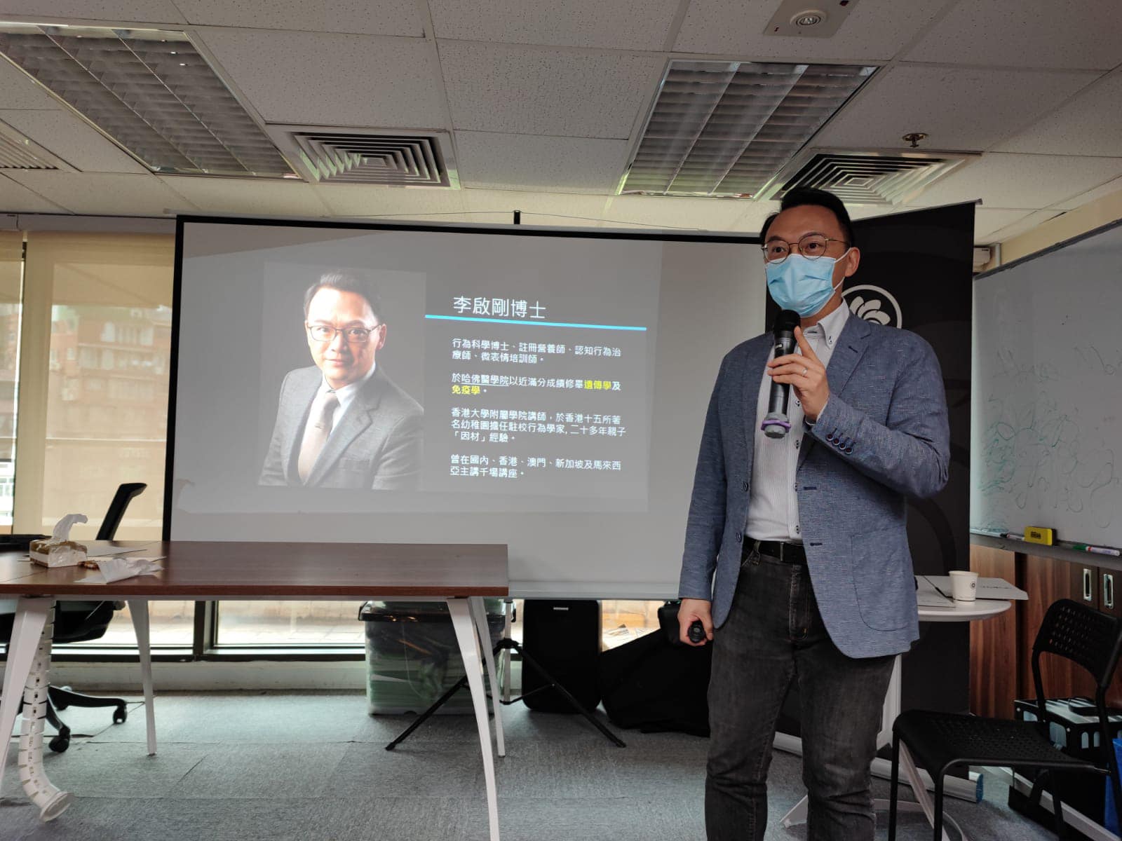 Mastermind Lab - 很榮幸今次呢我地邀請到哈佛醫學院 遺傳學及免疫學高材生、註冊營養師及行為科學博士 D...