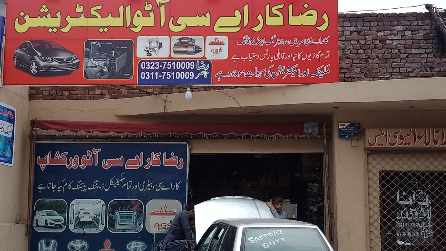 Raza Car AC Auto workshop. | Lahore
