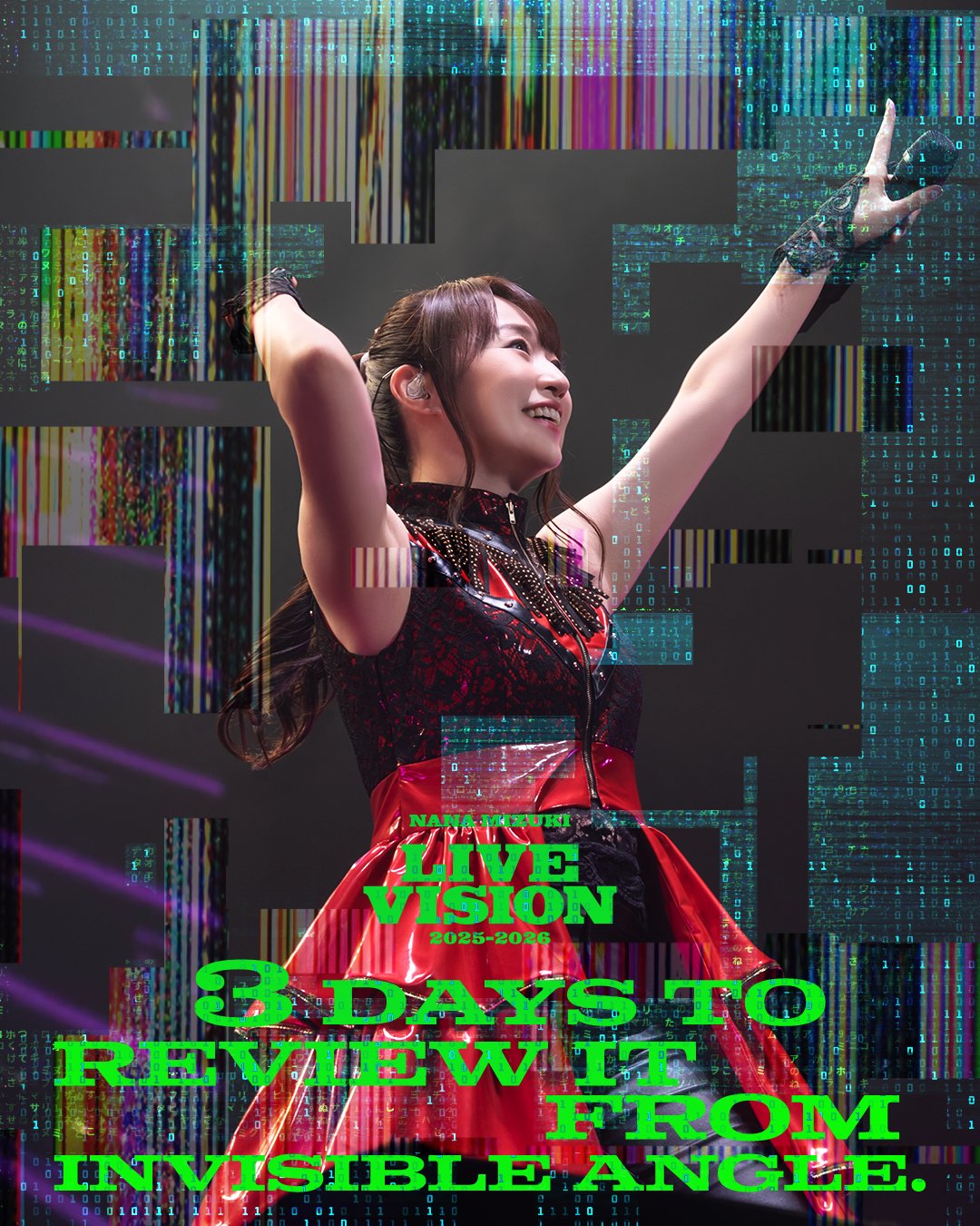 水樹奈奈fans專區 | Facebook