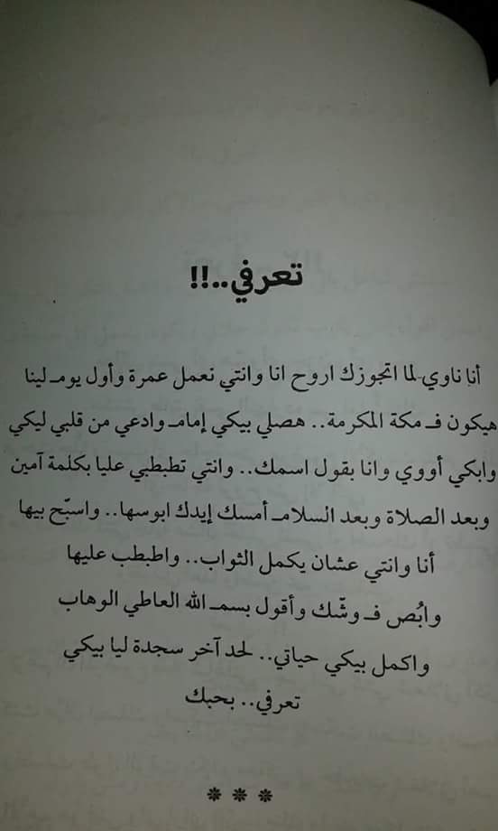 خليك كول وكل فول