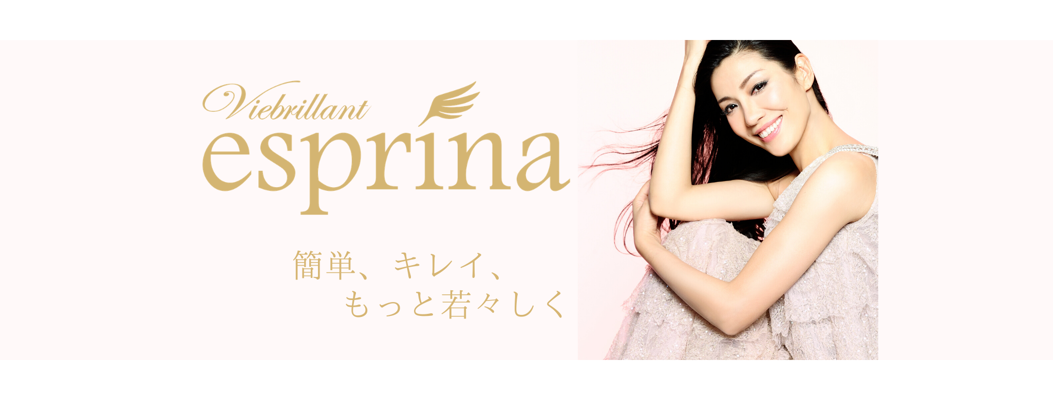 エスプリーナ (@esprina.AhnMika) • Facebook