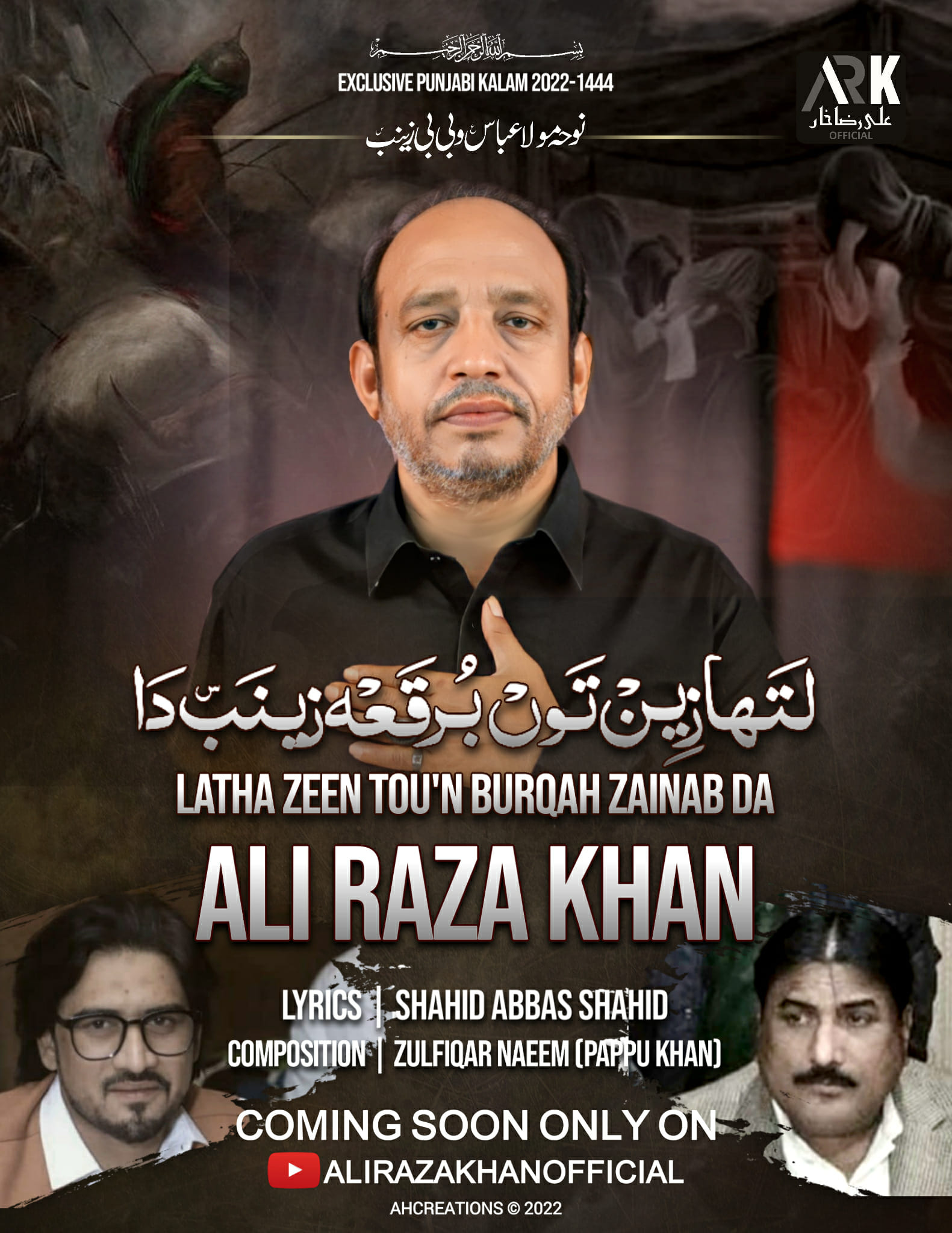 Ali Raza Khan