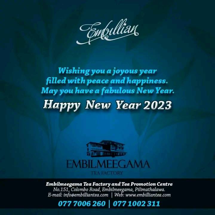Embillmeegama Tea Factory & Tea Promotion Centre. | Kandy