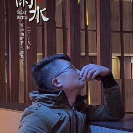 許棨富