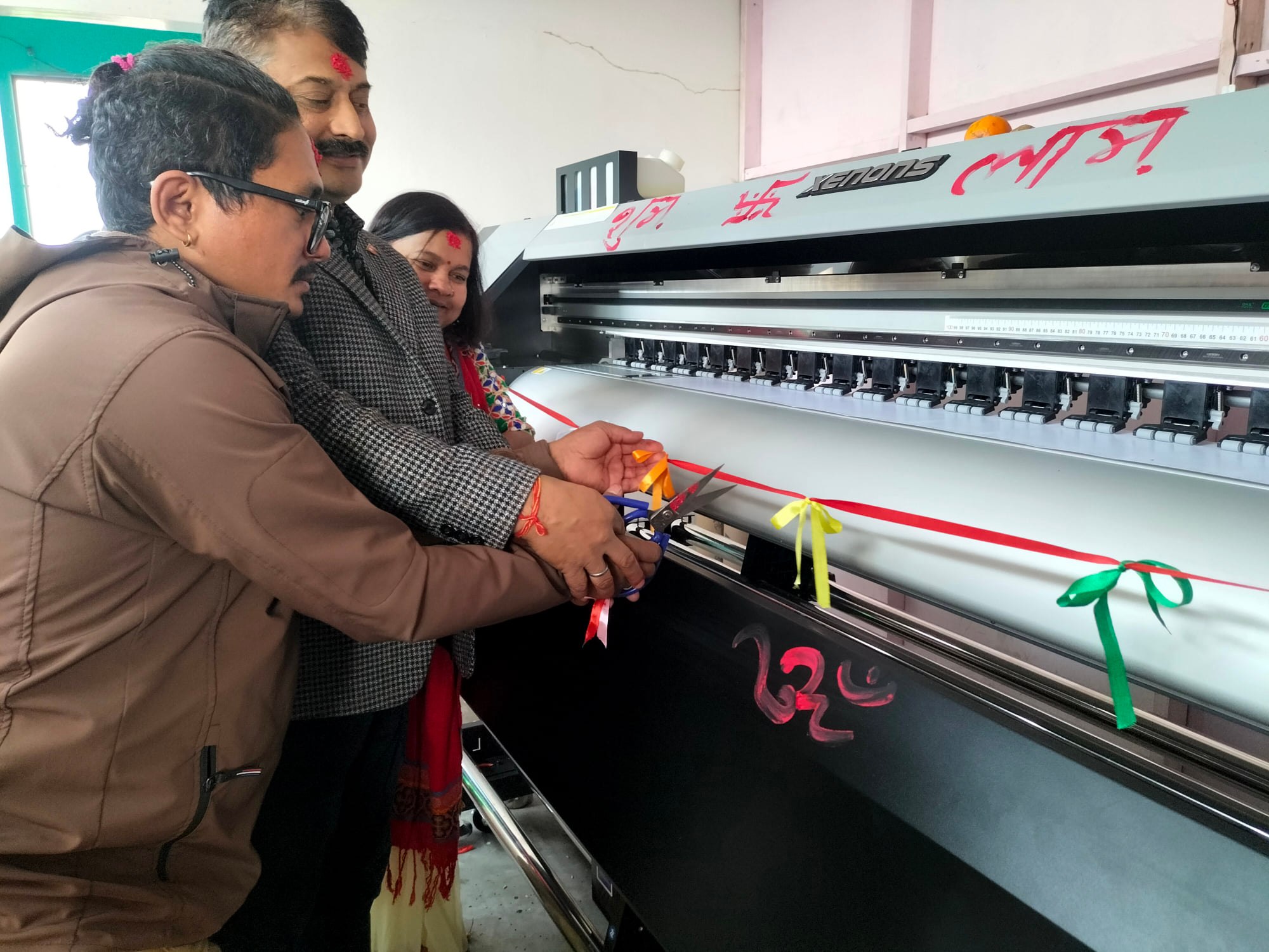 Team 360 Nepal | Dharan