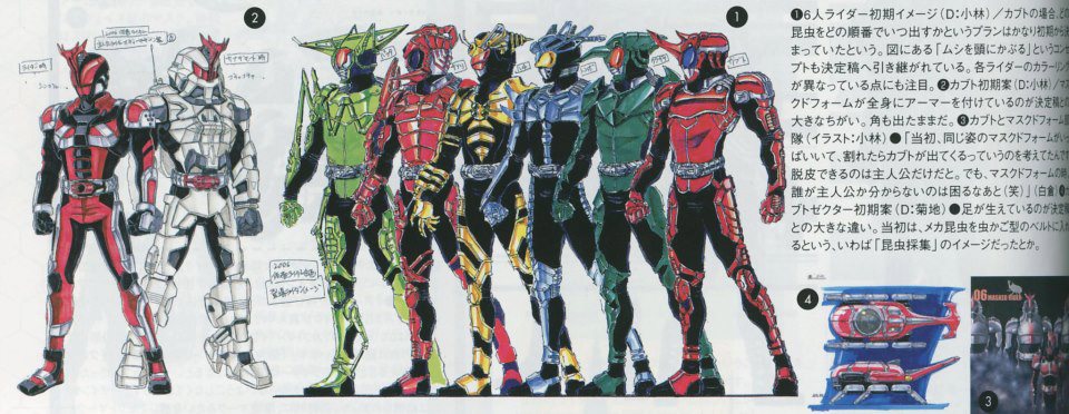 Masked Rider Double (ฟิลิป)