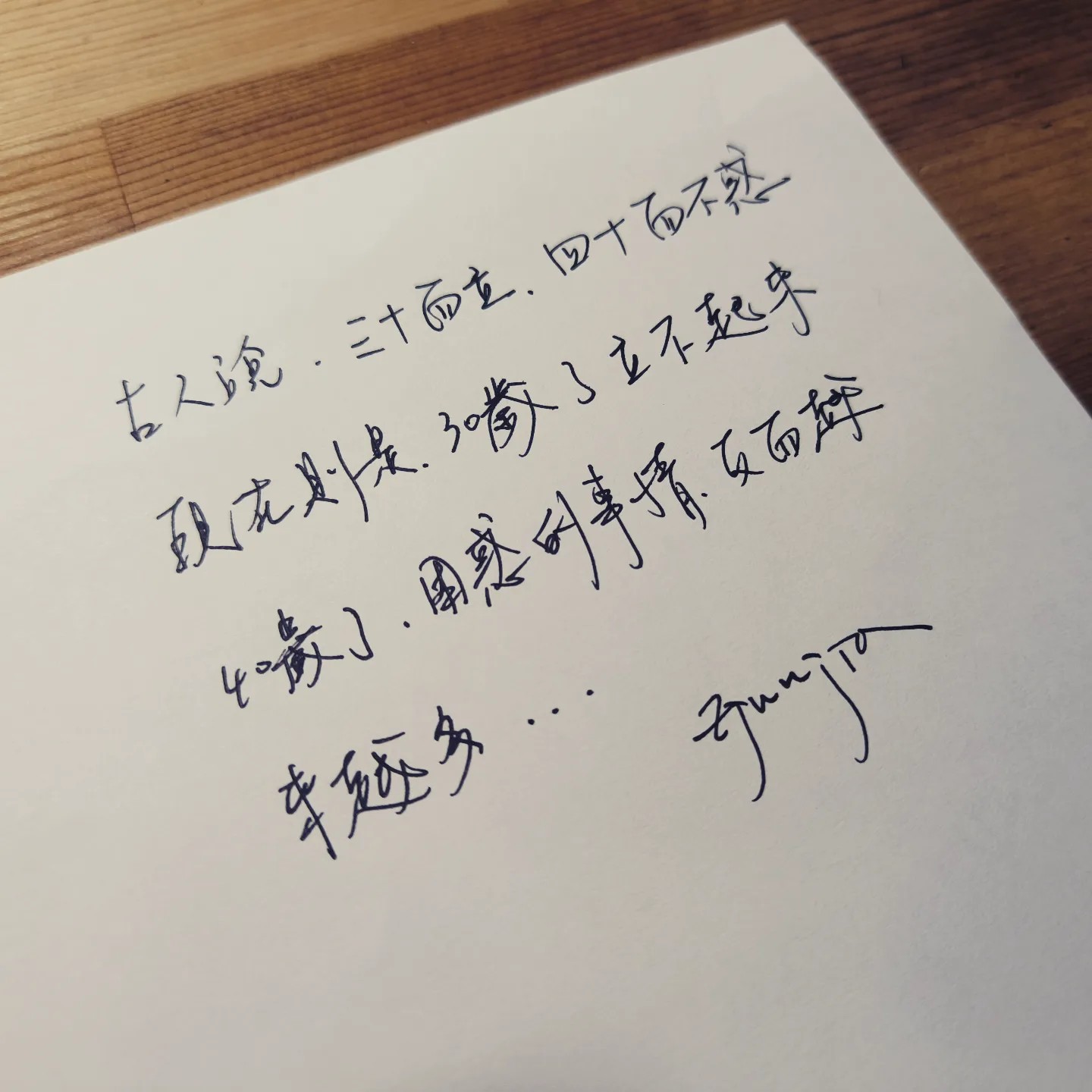 zjunjia_writing - 我和你不再聯繫，不代表我不想你。不管在哪裡，我都還是會想著你，但我已經，沒有可以找你的理由。 文 | 出自 ...
