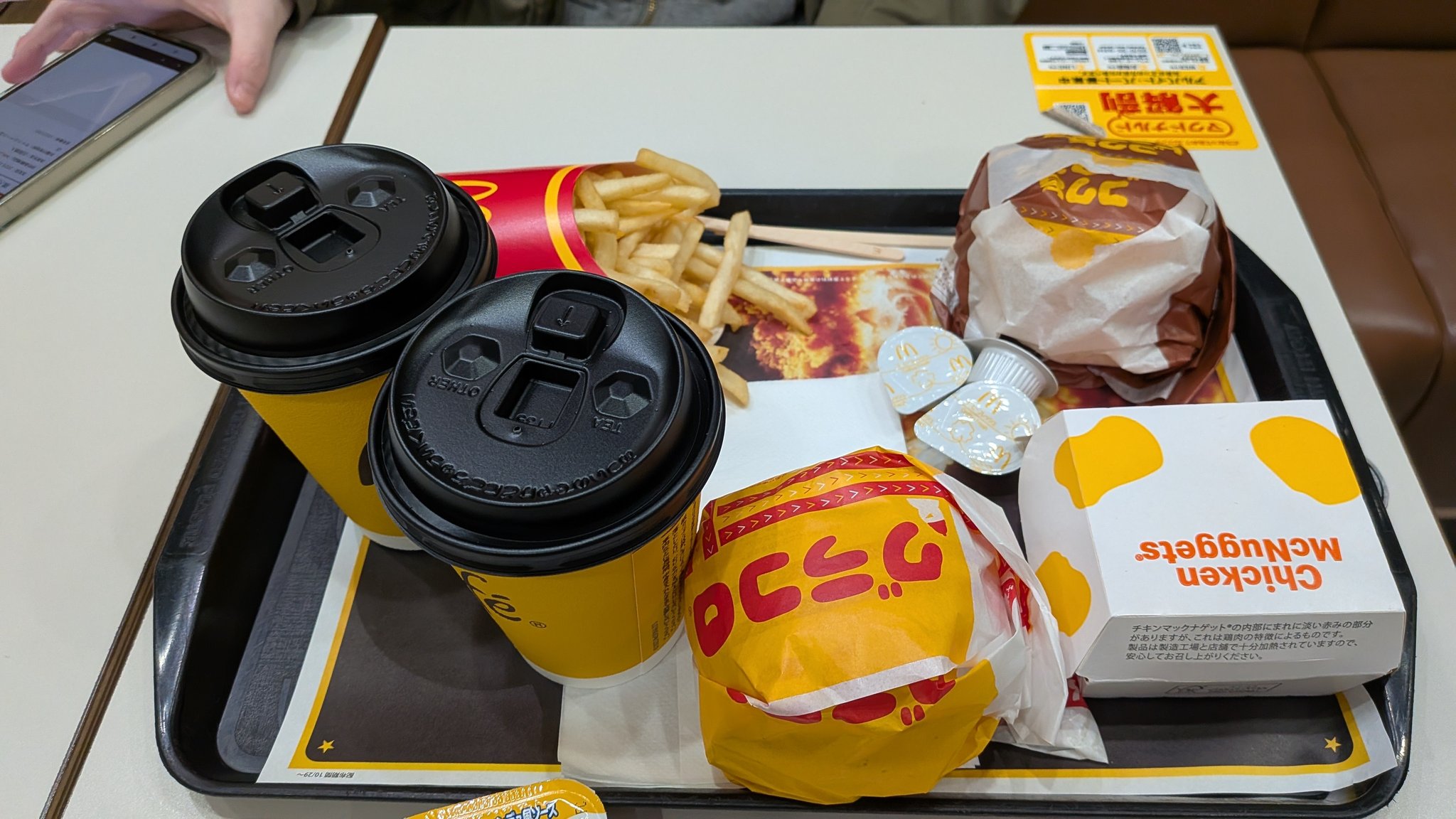 マクドナルド 北本 石戸 店