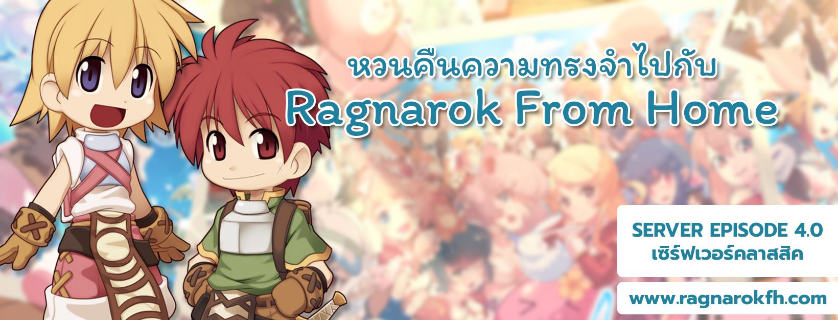Ragnarok From Home