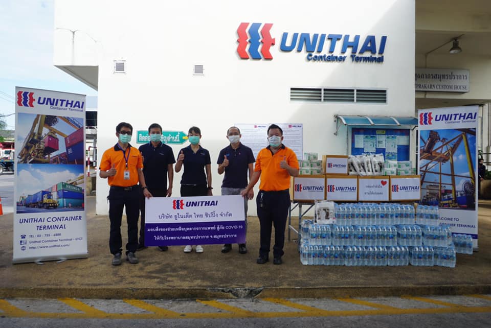 วันที่ 30 กรกฎาคม 2564... - Unithai Container Terminal - UTCT
