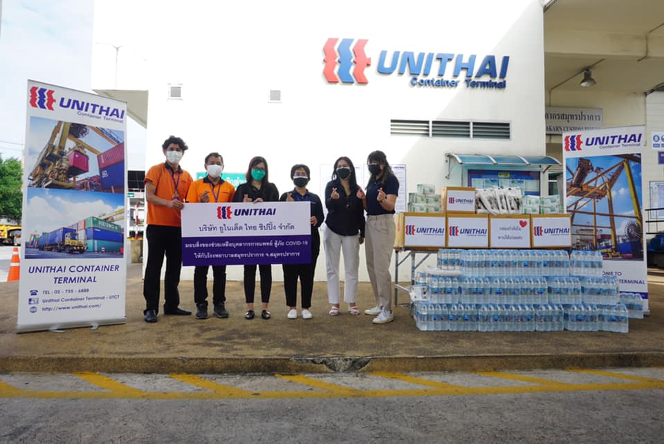 วันที่ 30 กรกฎาคม 2564... - Unithai Container Terminal - UTCT