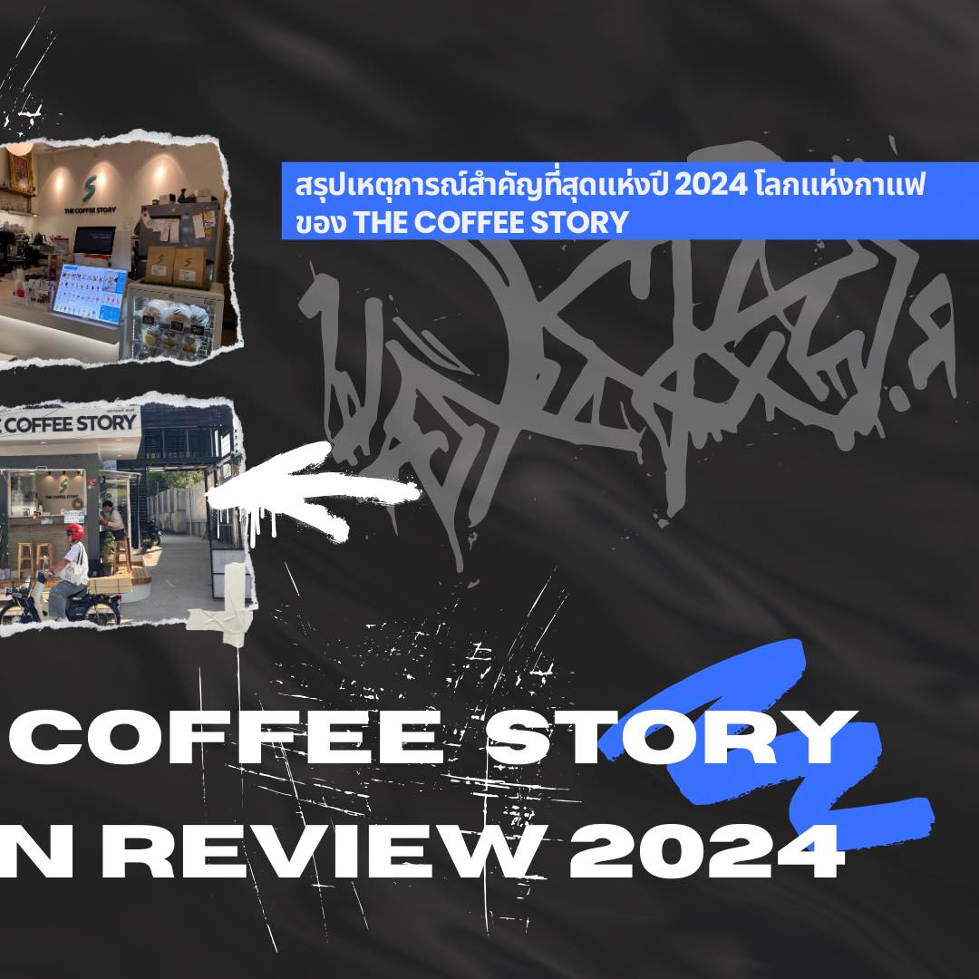 The Coffee Story | Mae Sot