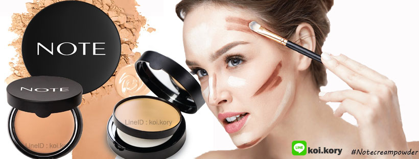 NOTE Cream Powder แป้งครีมรองพื้น ปกปิด ติดทน กันเหงื่อ