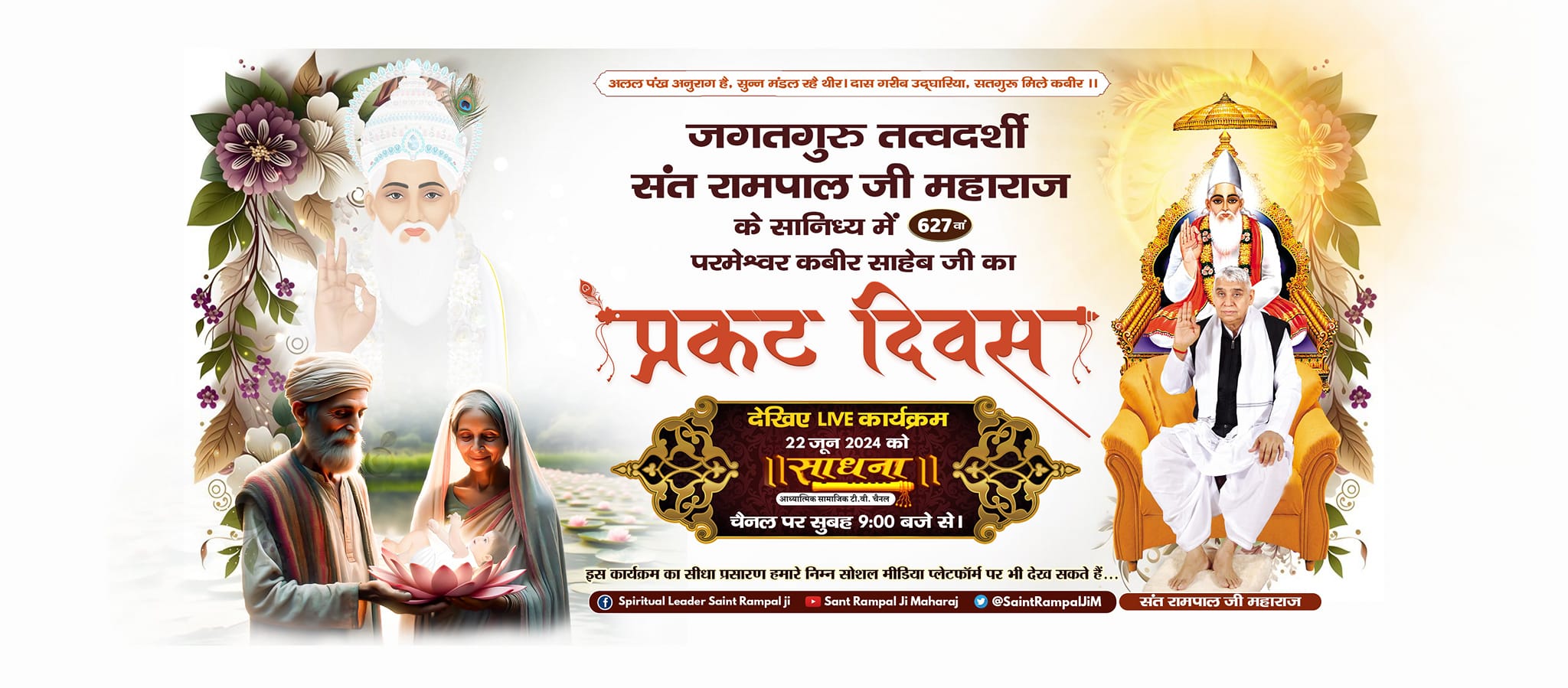 Bihar rail fan - Bihar rail fan added a new photo.