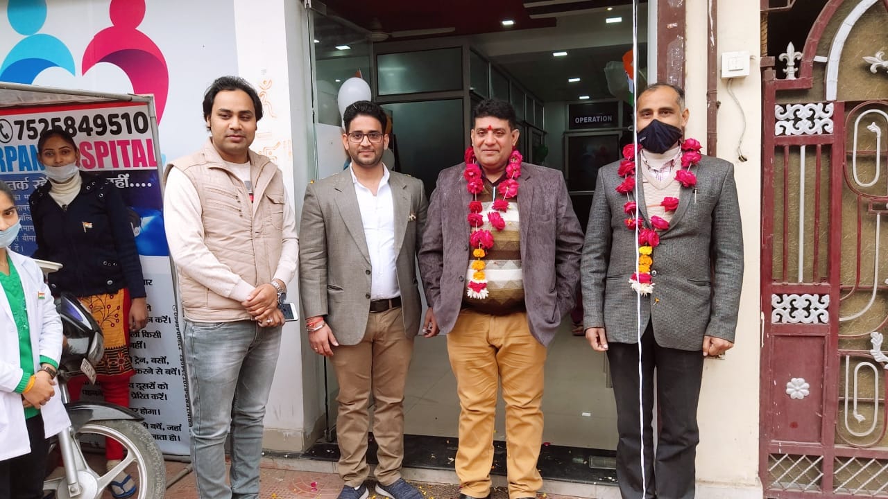 Samrpan Hospital | Kanpur