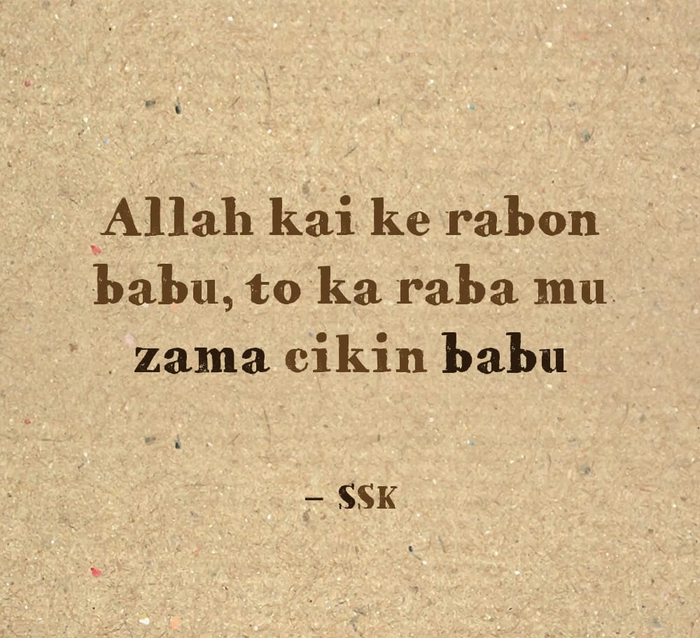 SSK - Allah kai ke rabon babu, To ka raba mu zama cikin babu. | Facebook