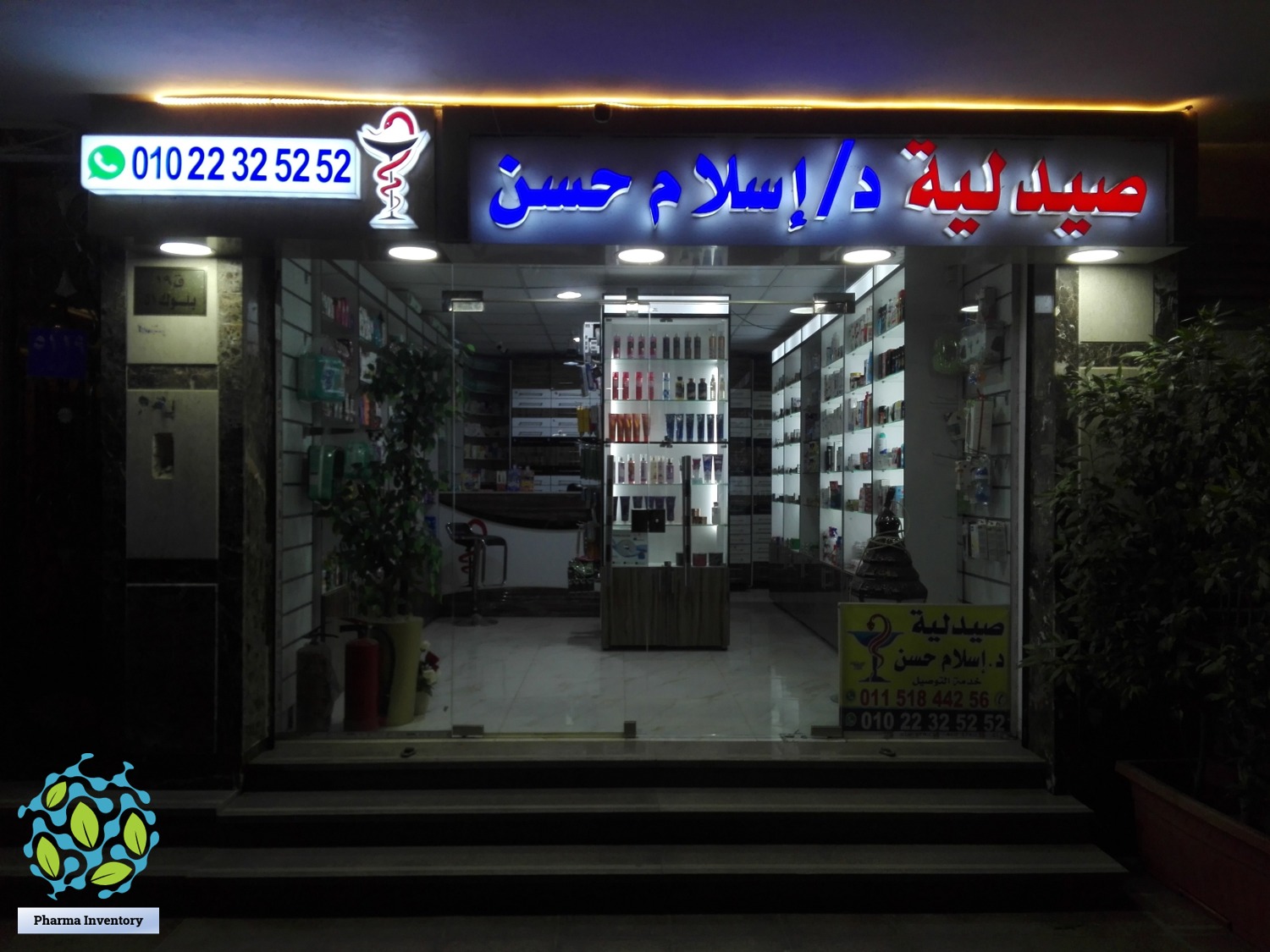 pharma-inventory-cairo