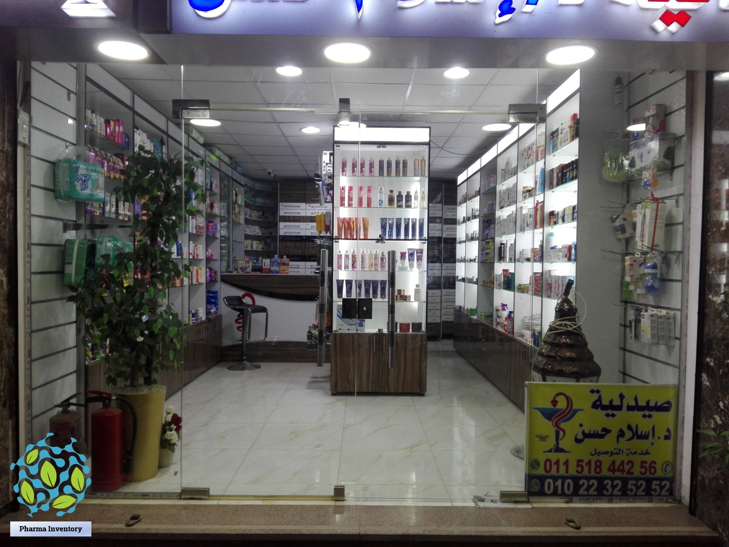pharma-inventory-cairo