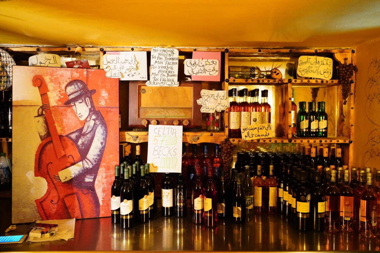 Andalous Resto-Bar | Tunis