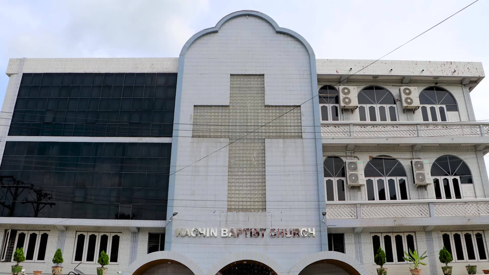 🎚️ Yehowa gaw mai kaja nga ai majaw,shi a chyeju dum mu;Shi a chyeju ...
