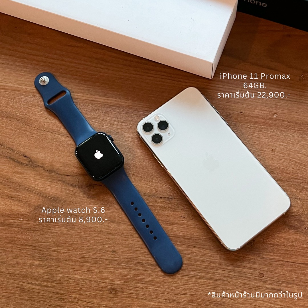 Apple Watch S.6 ราคาเริ่มต้น 8,900 บาท ประกัน : 1 ปี เปลี่ยนเครื่องฟรี ...