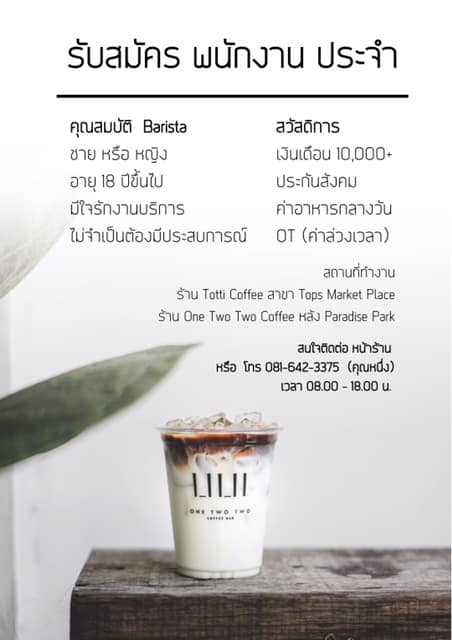 One Two Two Coffee Bar... - 122 One Two Two Coffee Bar | Facebook