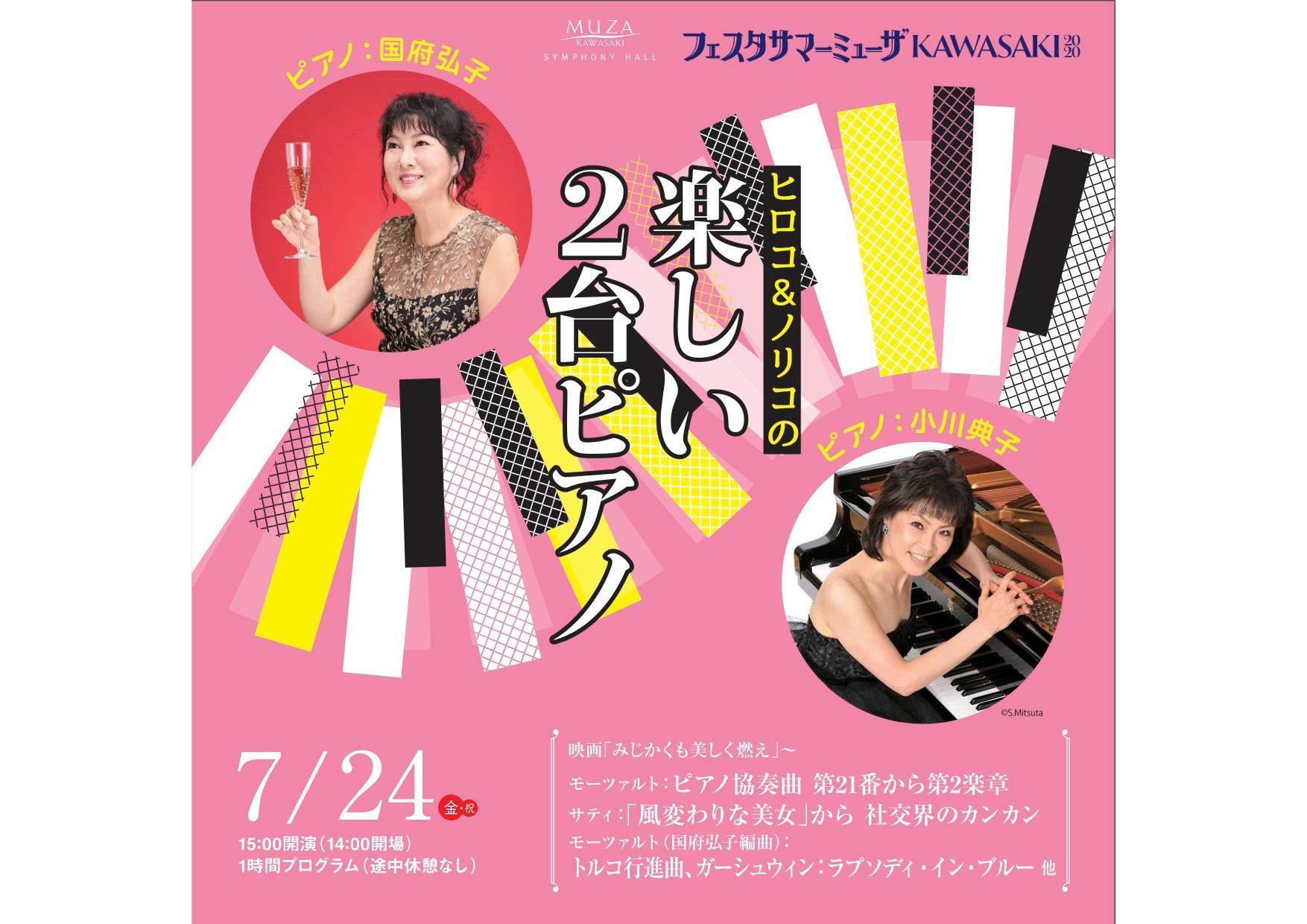 国府弘子 Hiroko Kokubu Posts Facebook