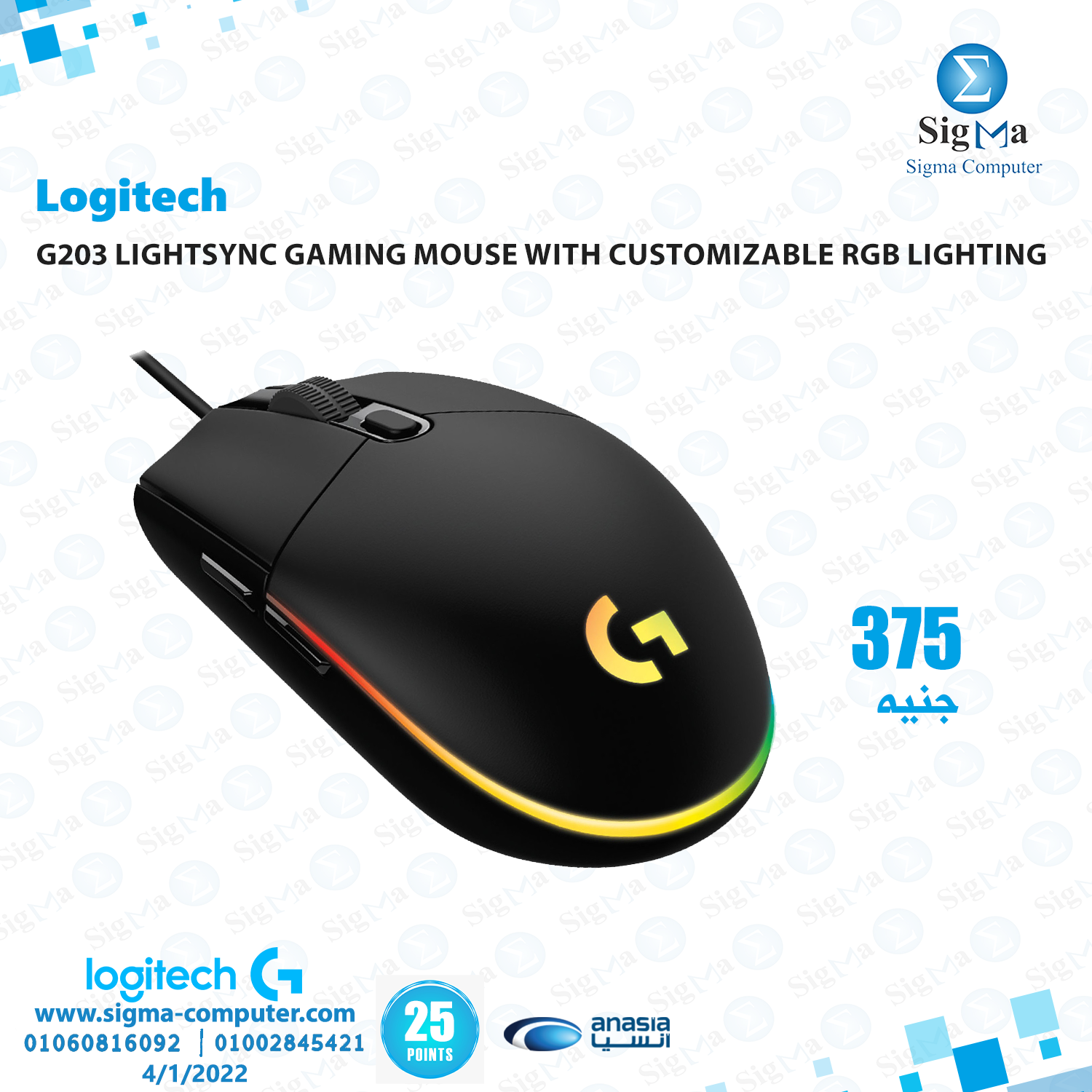Sigma Computer - Logitech G203 Lightsync Gaming Mouse with...