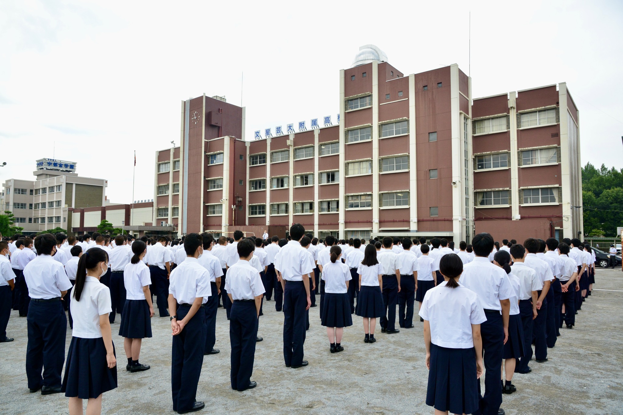 文星芸術大学附属高等学校 - 文星芸術大学附属高等学校 added a new photo