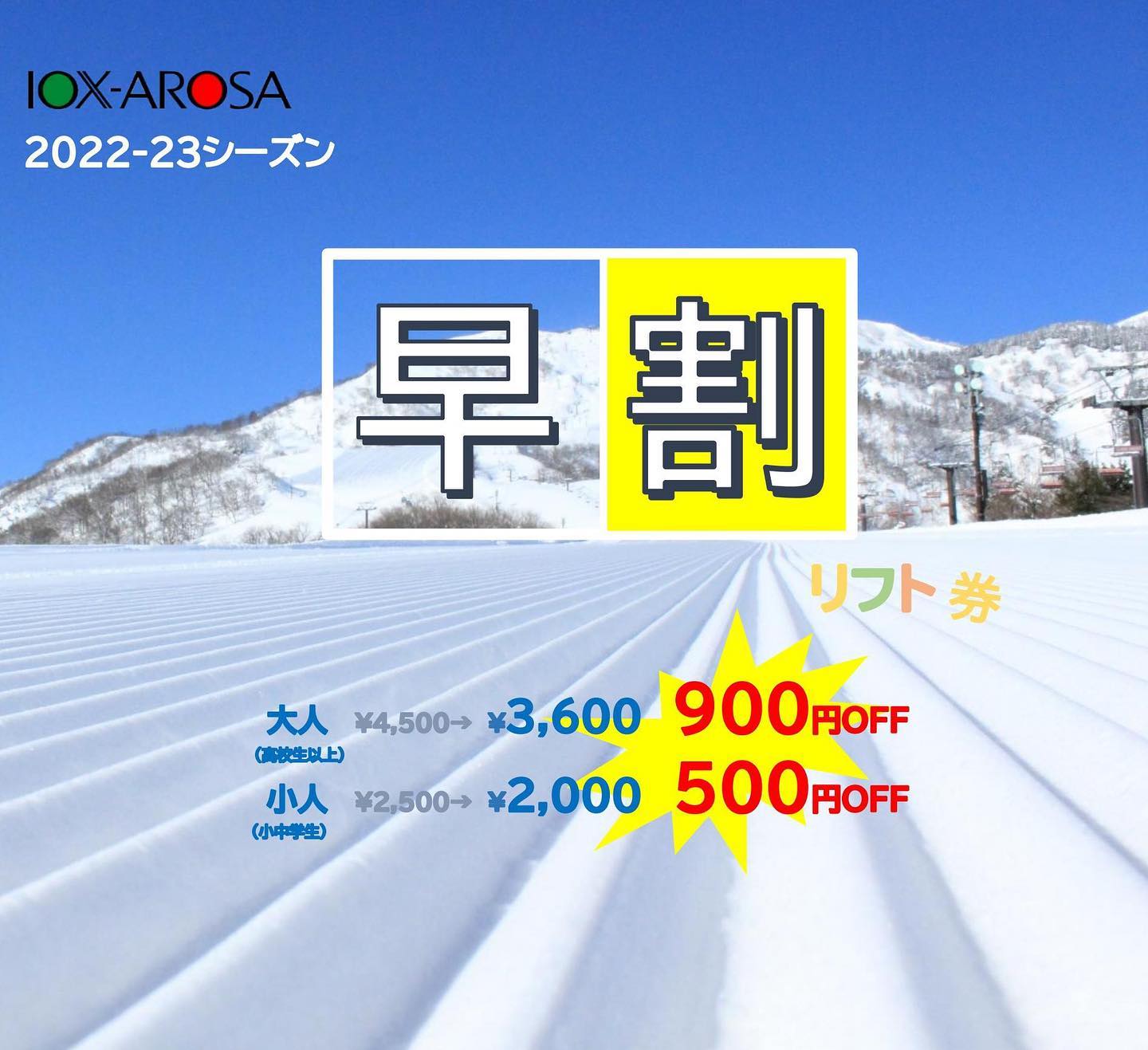 ioxarosaofficial
