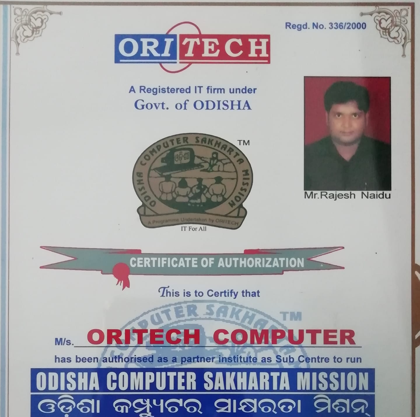 Oritech Computer Education... - Oritech Computer Education