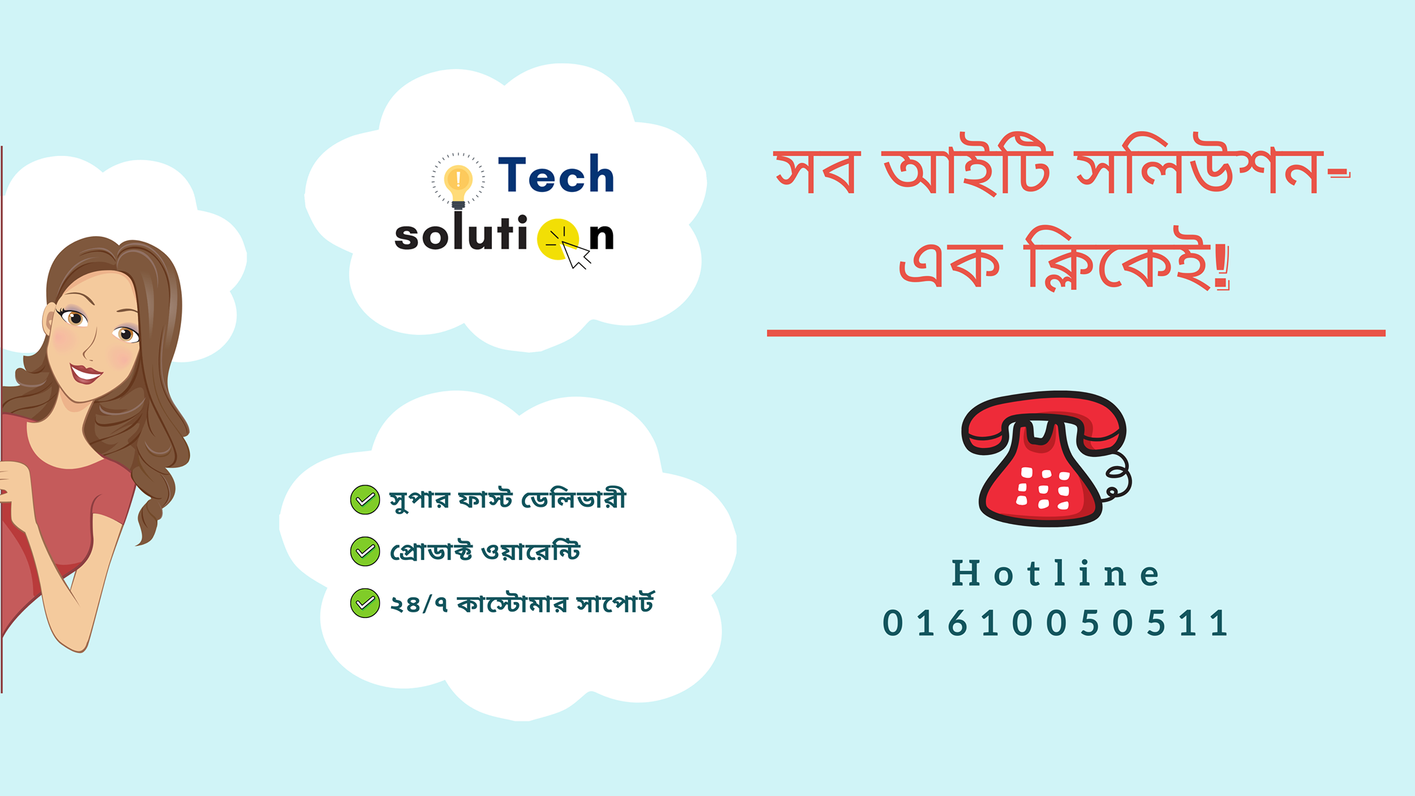 Tech Solution BD