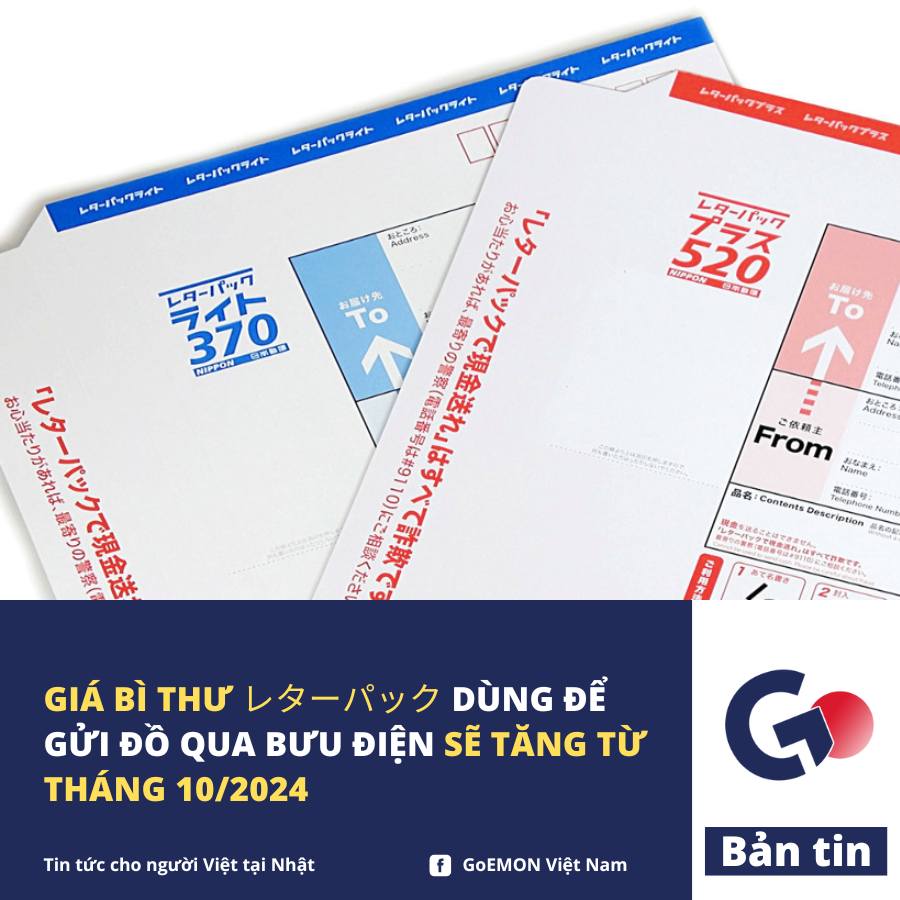 bì thư 520