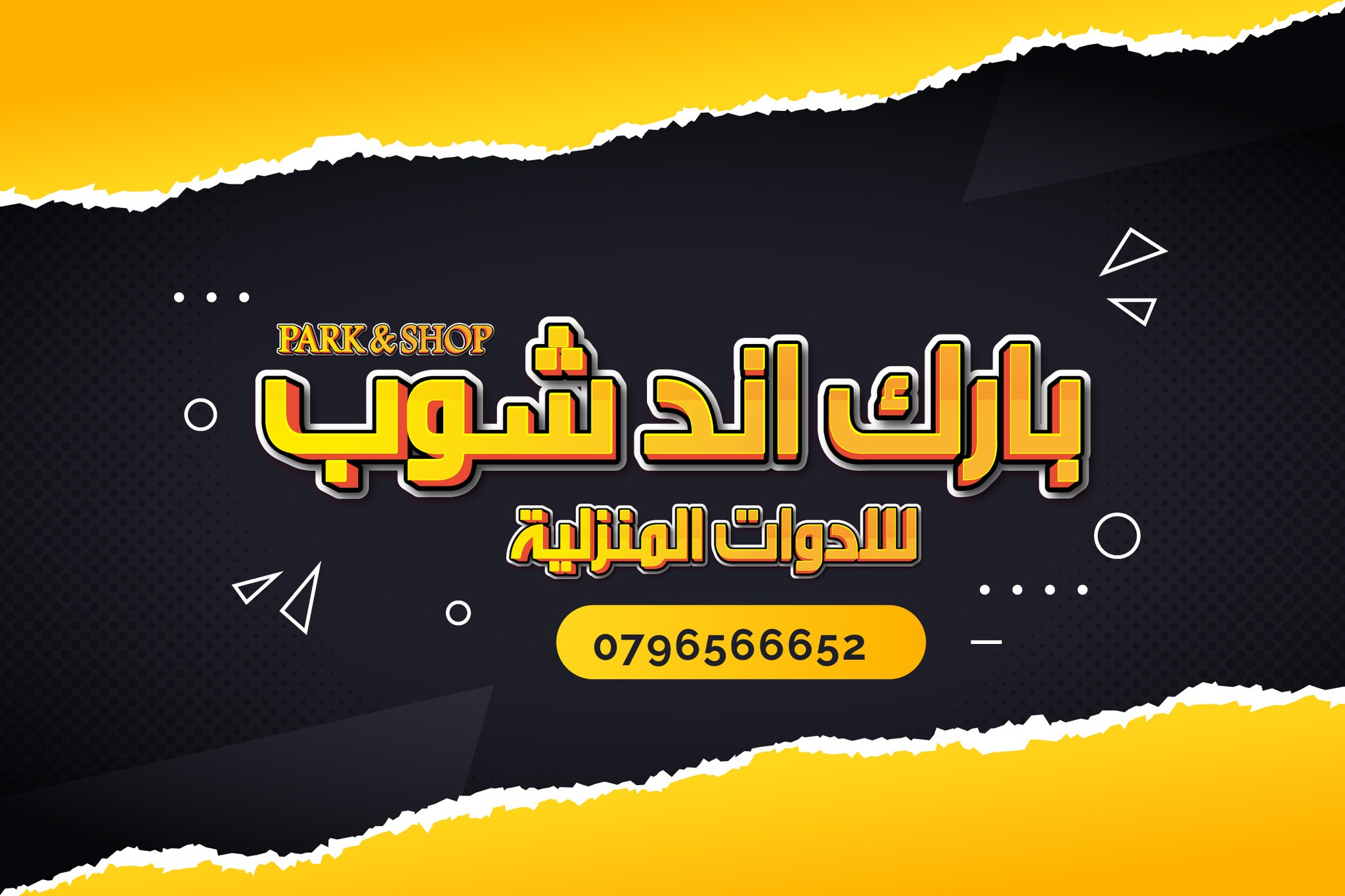 كل عام وانتم بخير وينعاد عليكم... - مسبح ومركز جاوا الرياضي | Facebook