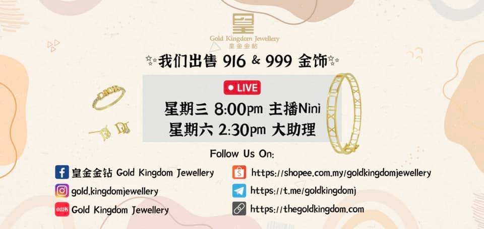 御童金行 YU TONG Goldsmith added a... - 御童金行 YU TONG Goldsmith