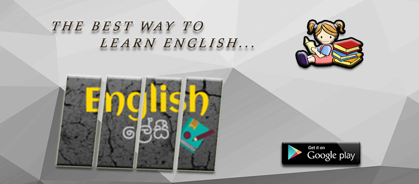 English Leesi
