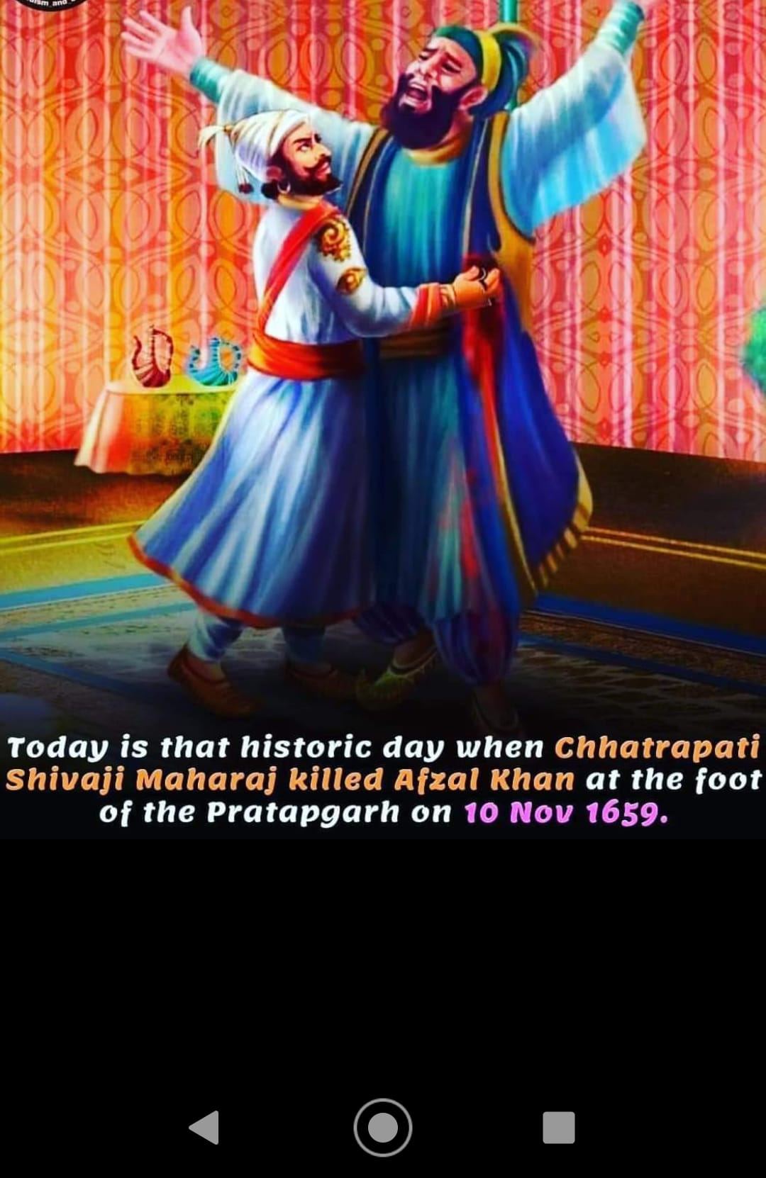 Chhatrapati Shivaji - Jaanta Raja