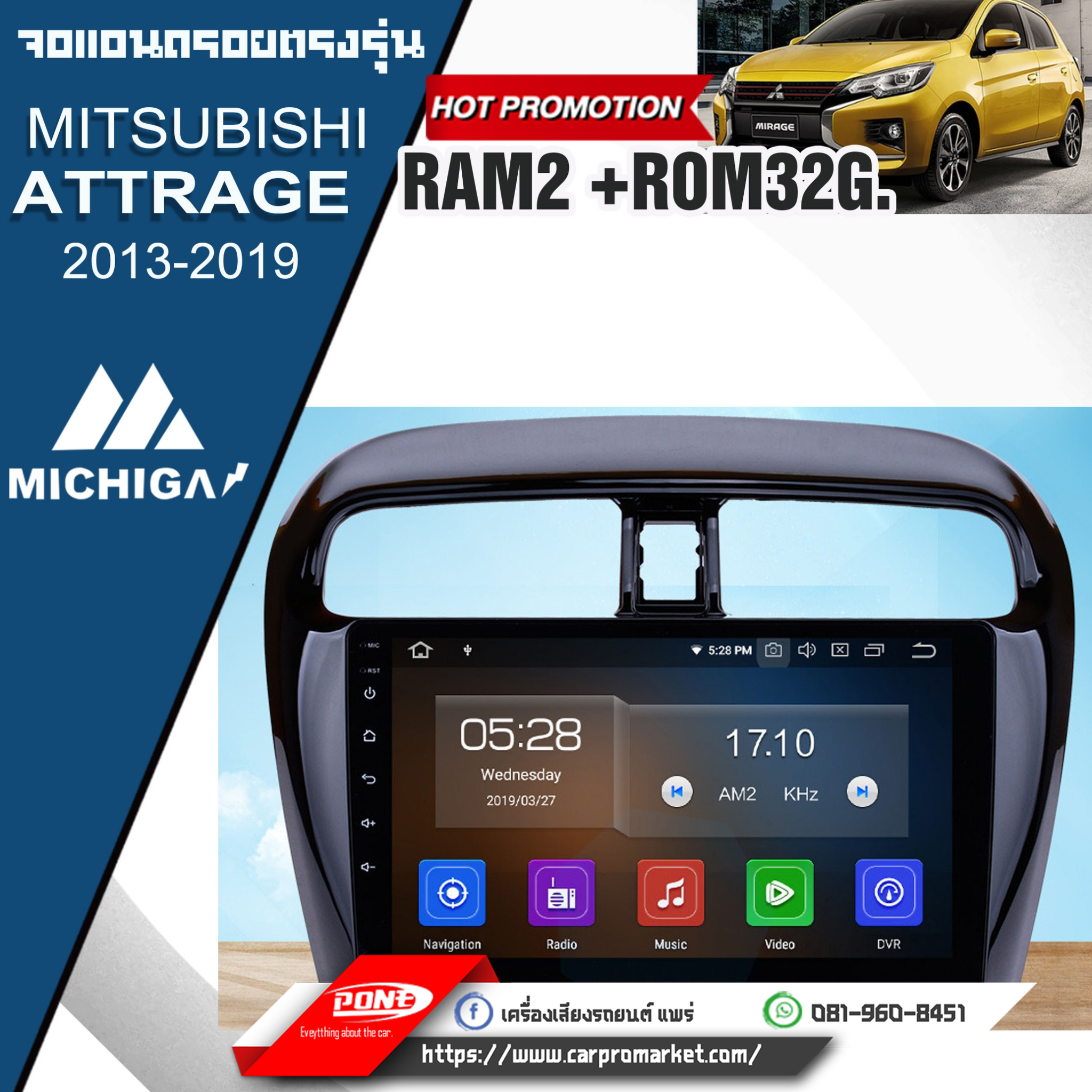 🔰เครื่องเสียงรถยนต์ ยี่ห้อ MICHIGA ประเภทจอ 2 Din🔰 ระบบแอนดรอย (Android ...