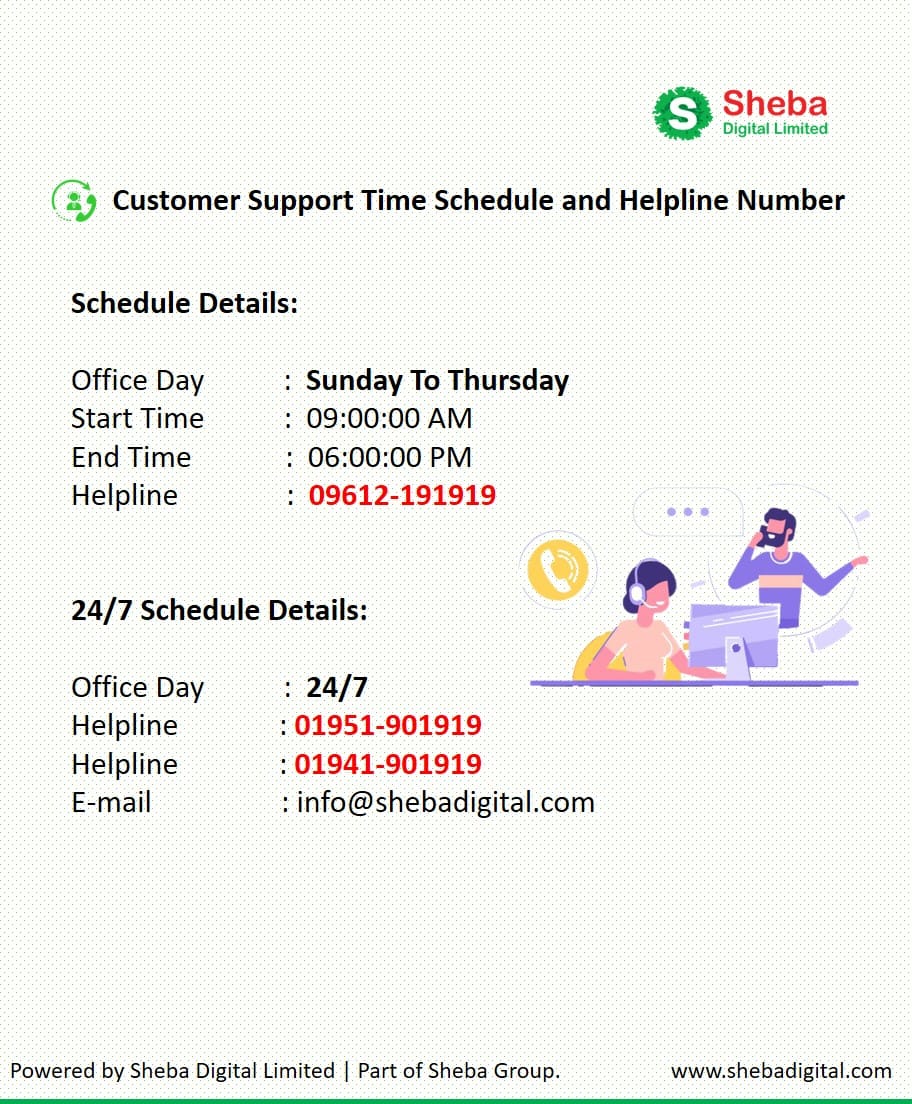 Sheba Digital Limited