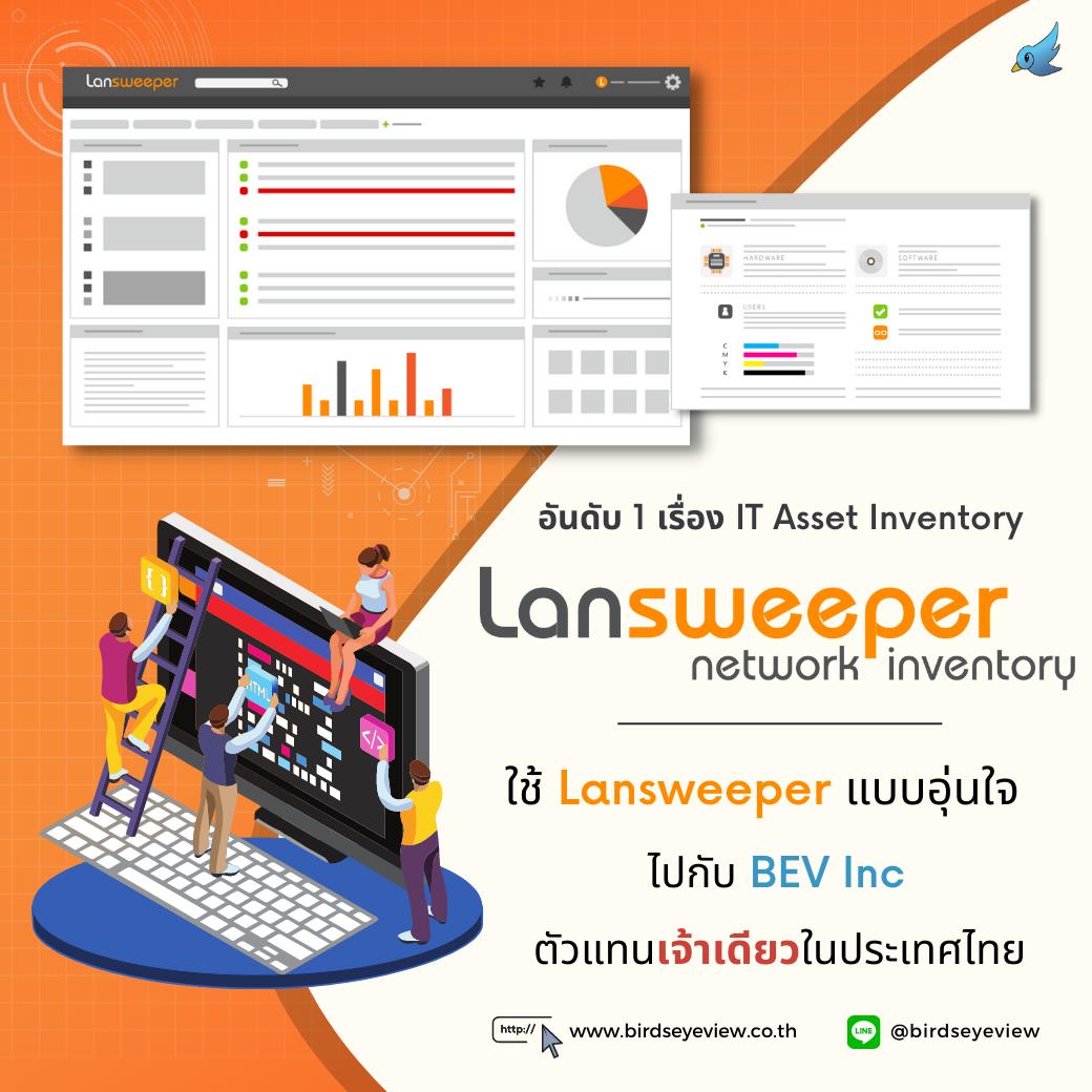 Birds Eye View Integration Co.,Ltd. - ตอบโจทย์ทุกความต้องเรื่อง IT ...