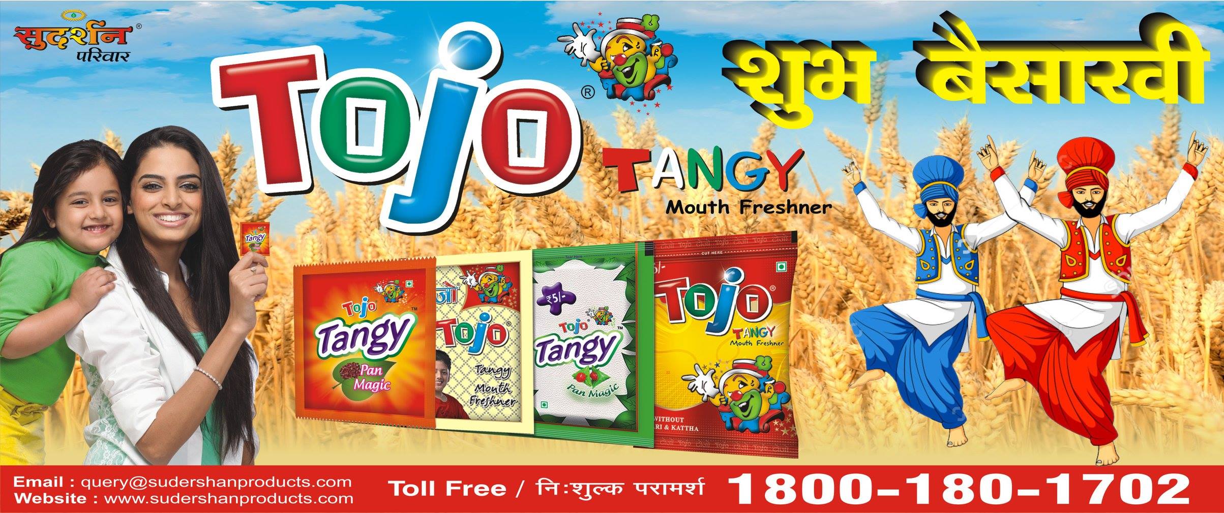 Tojo Mouth Freshner added a new... - Tojo Mouth Freshner