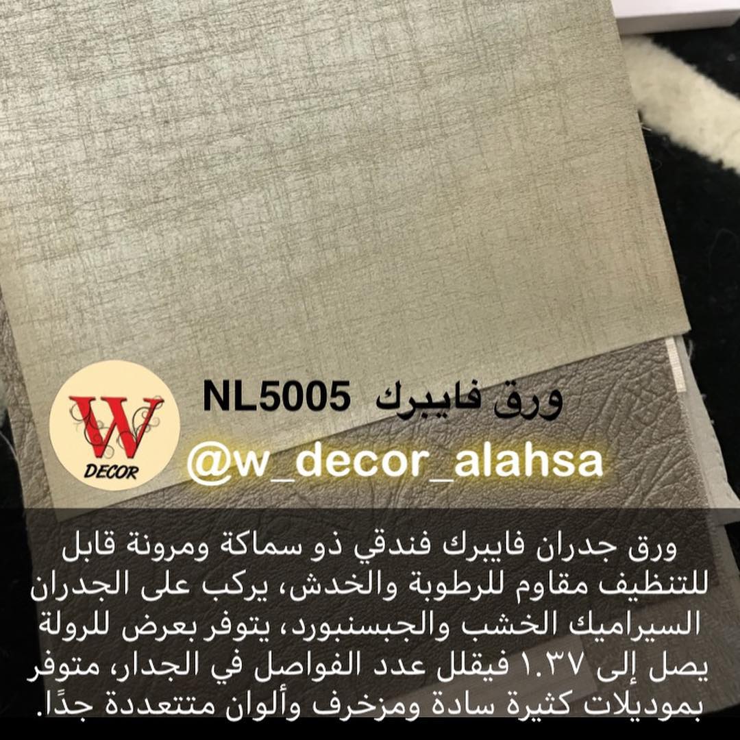 Wdecor Posts Facebook