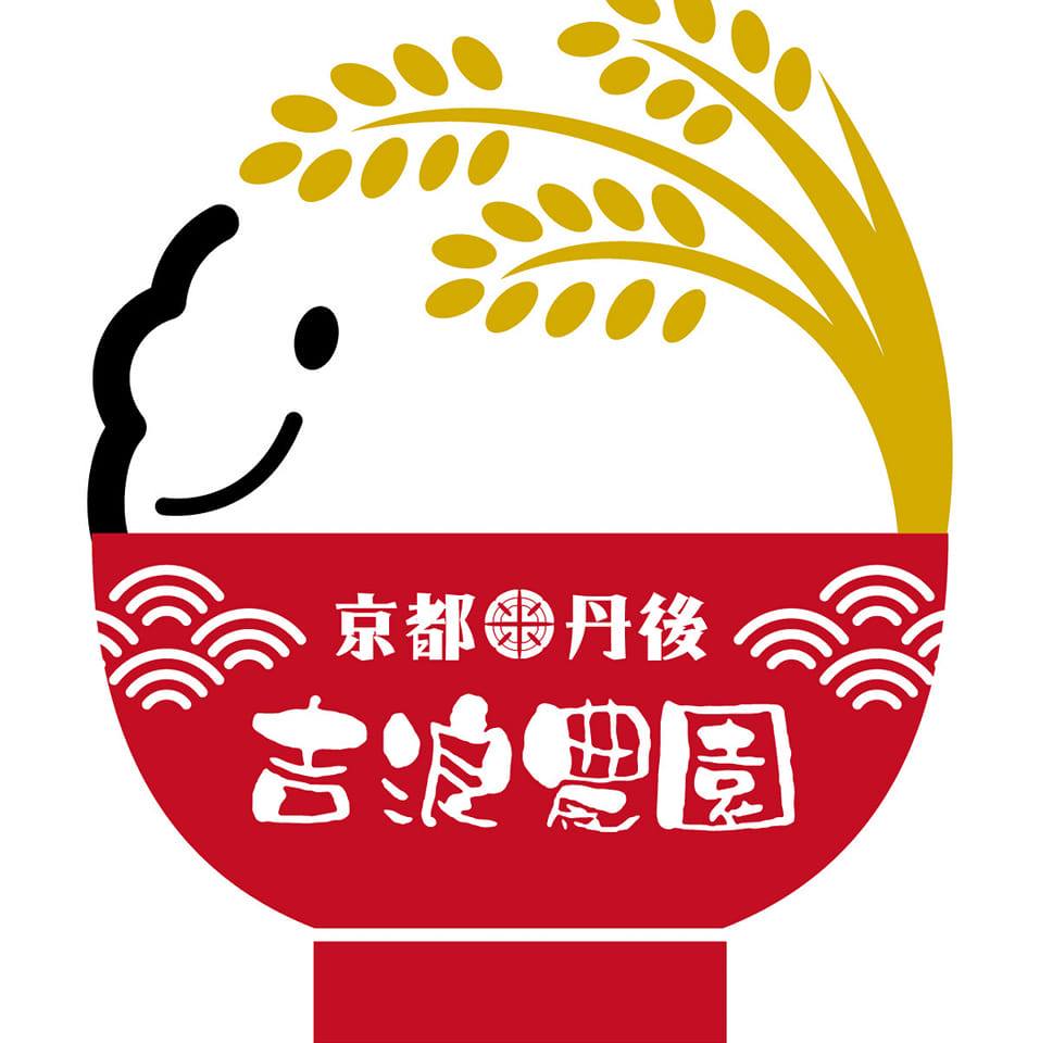 吉浪農園