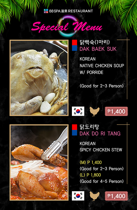 88 Hotspring Restaurant Menu 😍... - 88 Hot Spring Resort